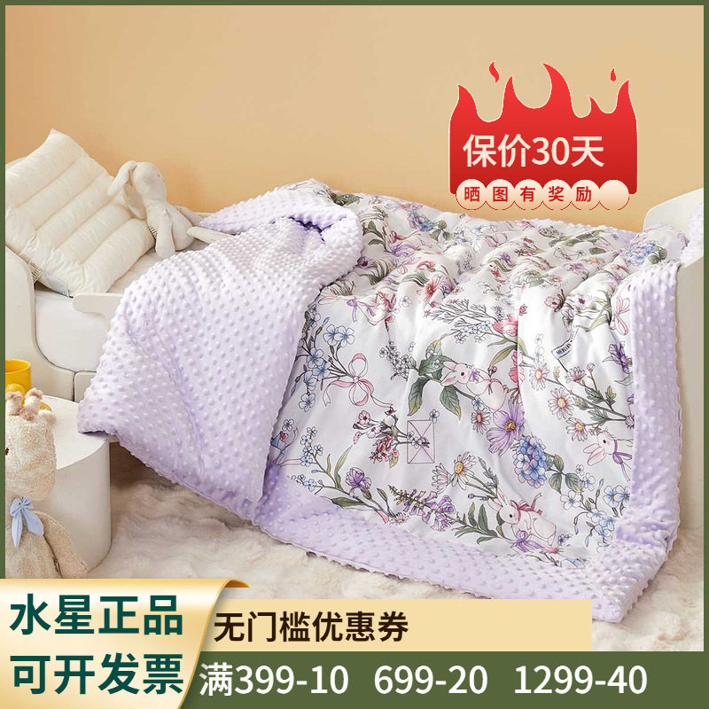 保暖毛毯母婴A类+抑菌低敏可水洗