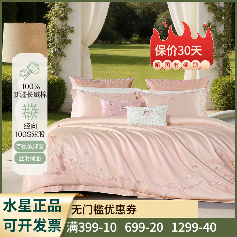 百丽丝家纺 花韵·花羽倾城100支纯棉长绒棉四件套1.8米1.5