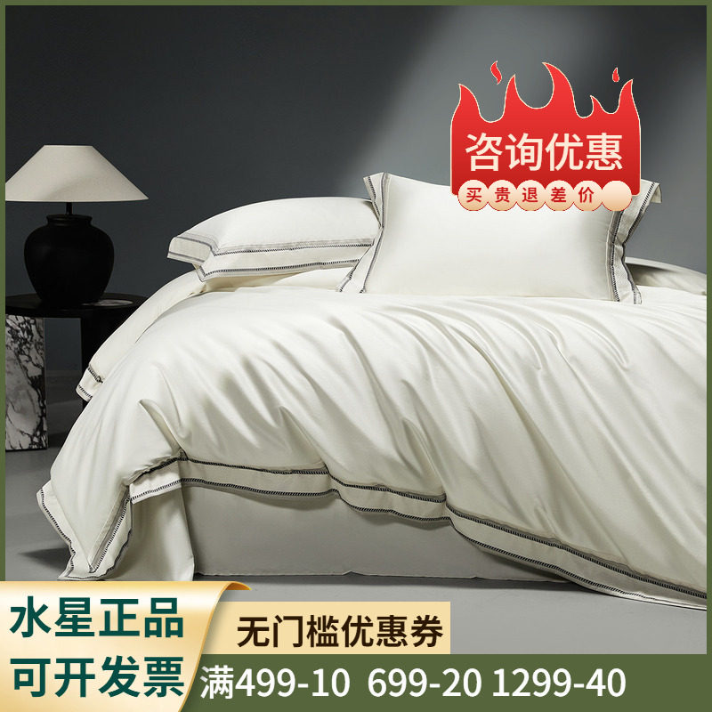 双股长绒棉+丝滑贡缎+亲肤透气