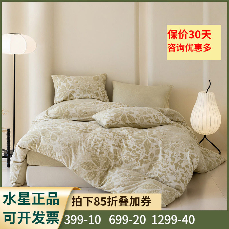 全棉面料+针织工艺+A类标准】