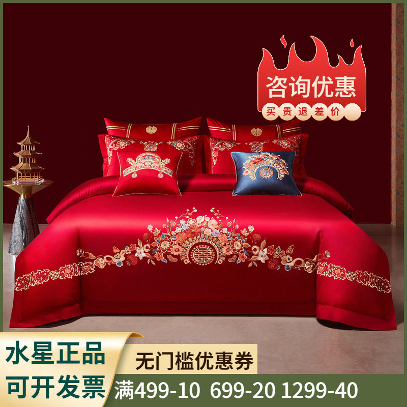 全棉面料+精致刺绣+新中式设计