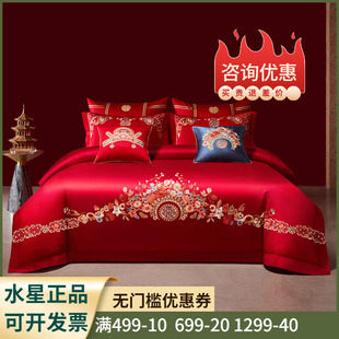 水星家纺全棉婚庆四件套红色结婚套件新中式喜庆被套床单锦瑟花妍