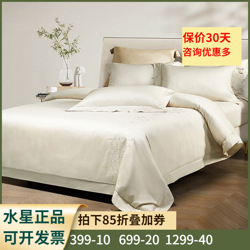 床笠款)+A类抑菌+酒店床品