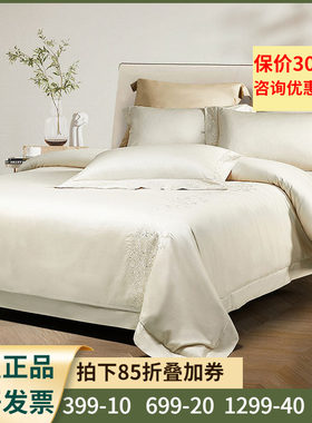 床笠款)+A类抑菌+酒店床品