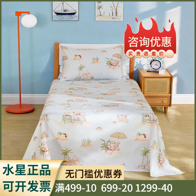 全棉面料+母婴A类+抑菌呵护】