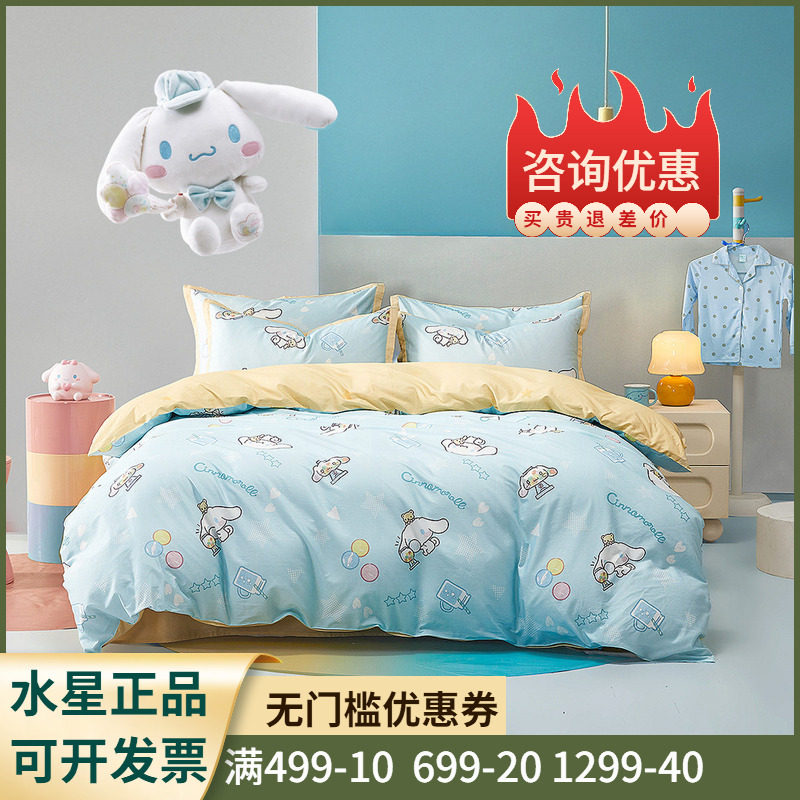 全棉面料+母婴A类+抑菌呵护】