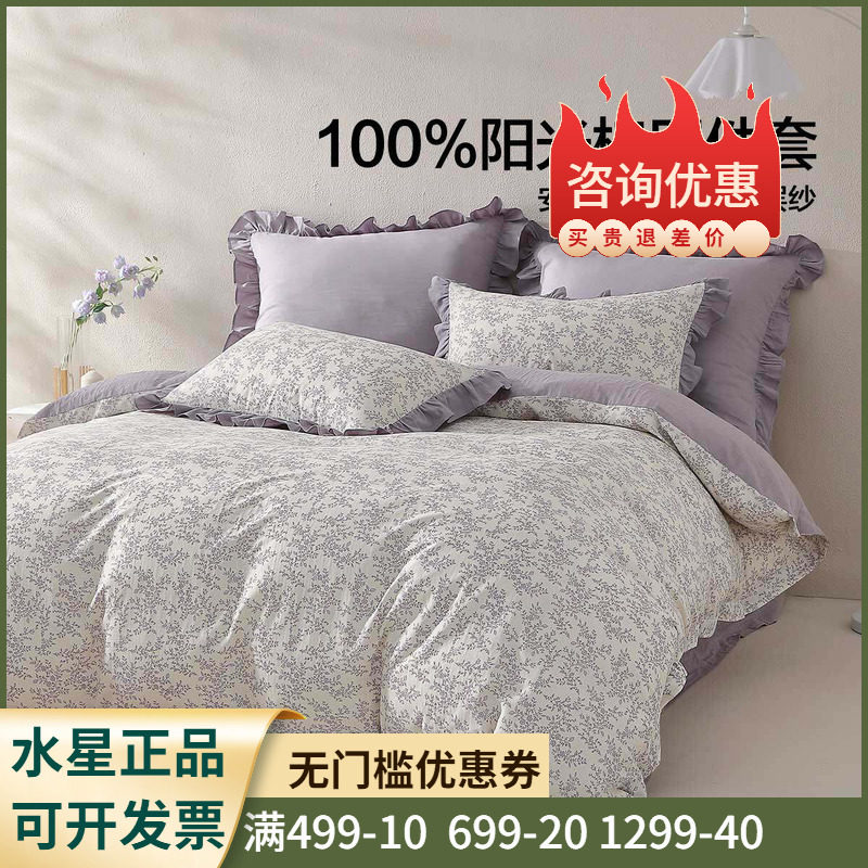 全棉双层纱+A类标准+花卉印花】