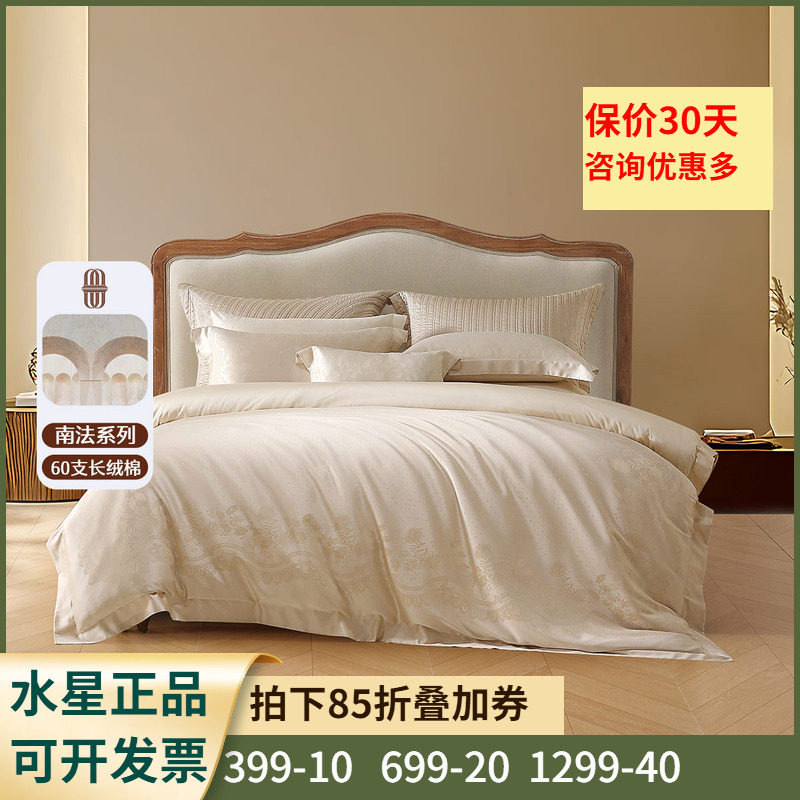 提花工艺+60S长绒棉+贡缎织造】