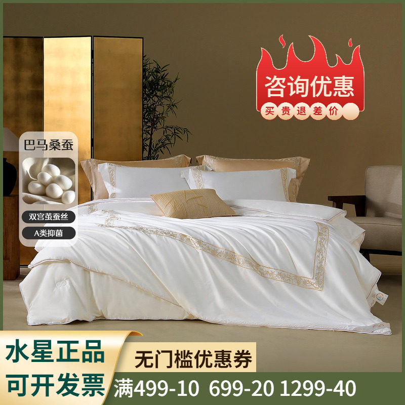 120支全棉桑蚕丝二合一被