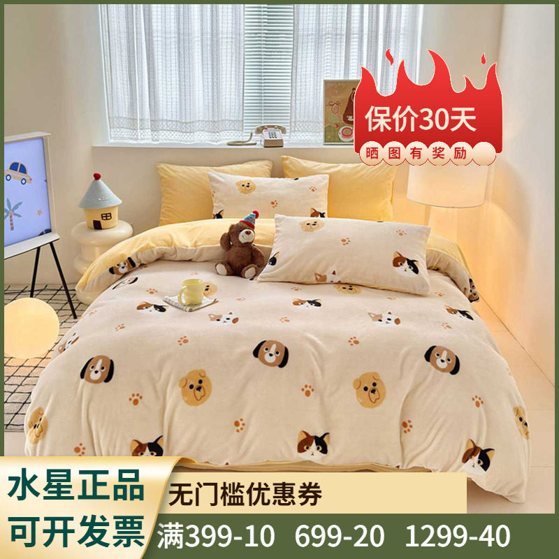 双面绒感+母婴A类+抗静电】图片
