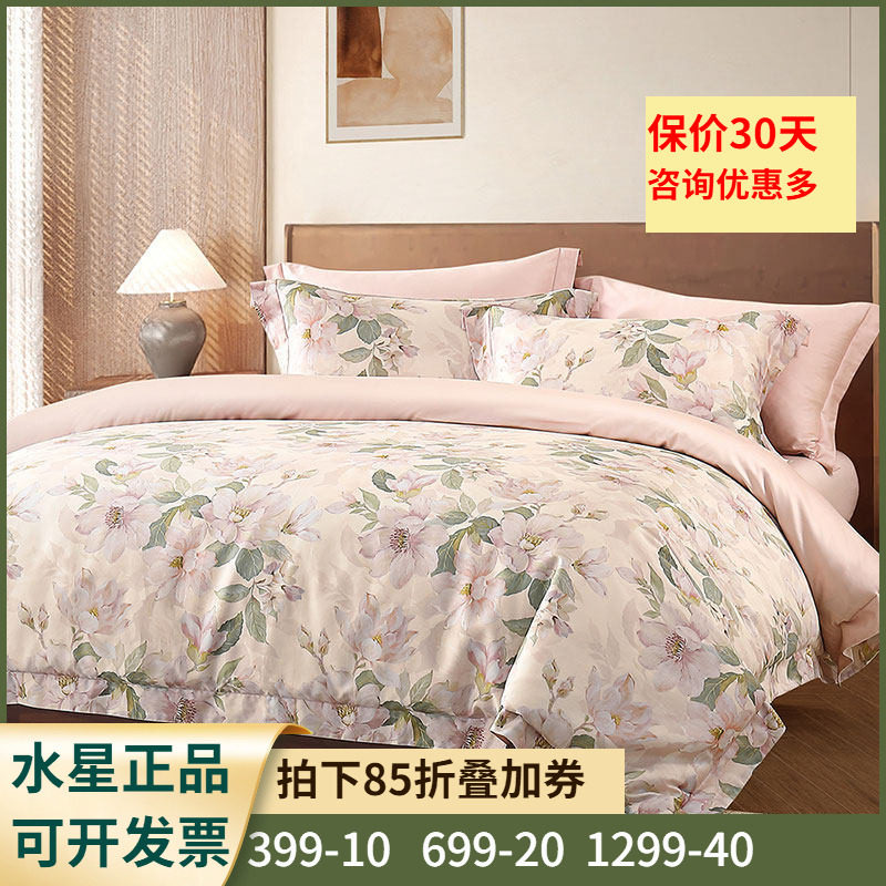 四件套双人1.5床单床上用品