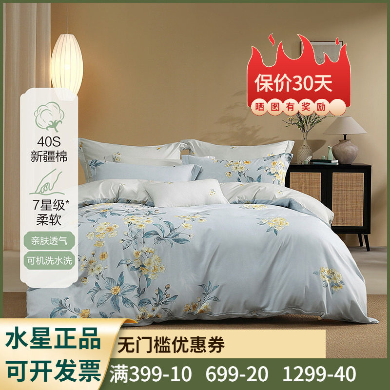 百丽丝家纺 桂月花朝 40支单双人纯棉全棉四件套1.2床上用品1.8