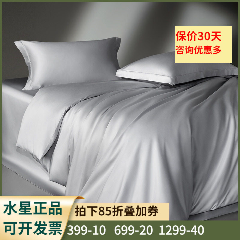 140S双股匹马棉+贡缎工艺