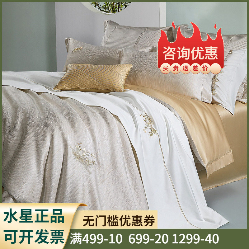 贡缎织造+抑菌呵护】1.8米纯棉套