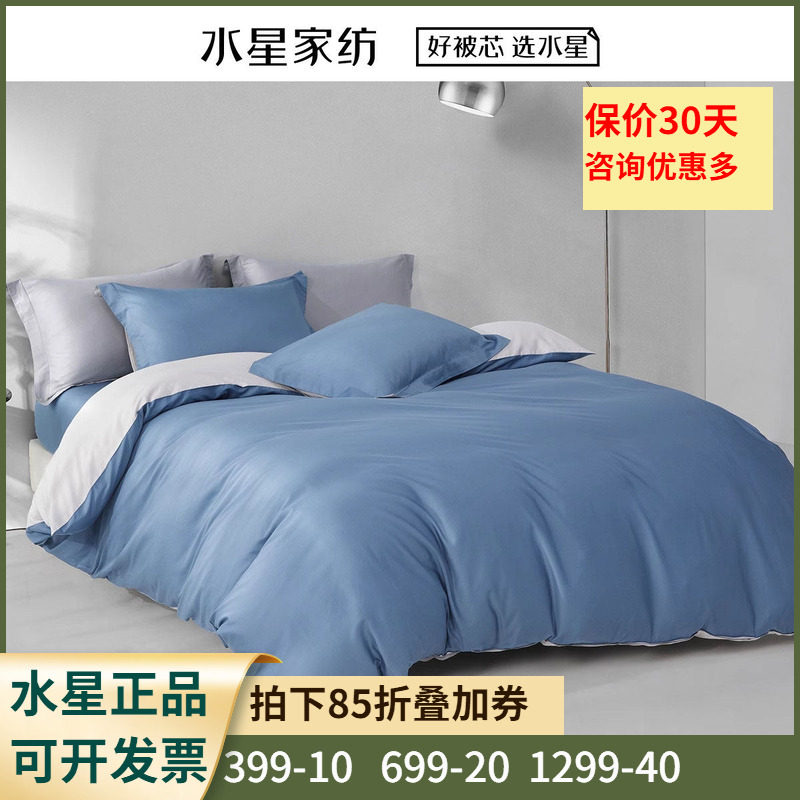 60S天丝棉+A类标准+贡缎织造