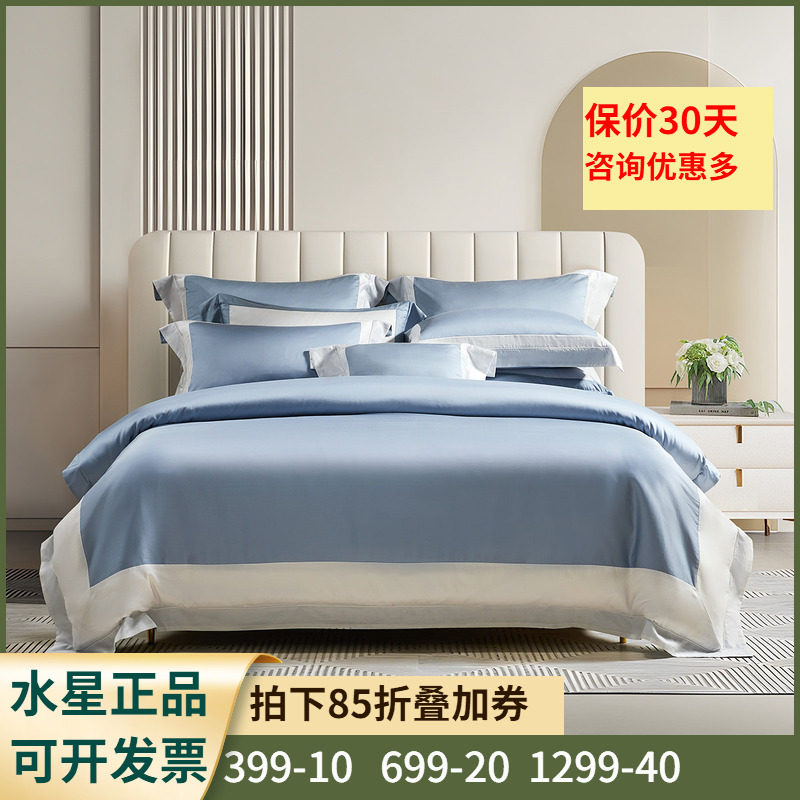 贡缎织造】简约床品1.8米1.5
