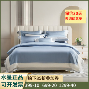 贡缎织造】简约床品1.8米1.5