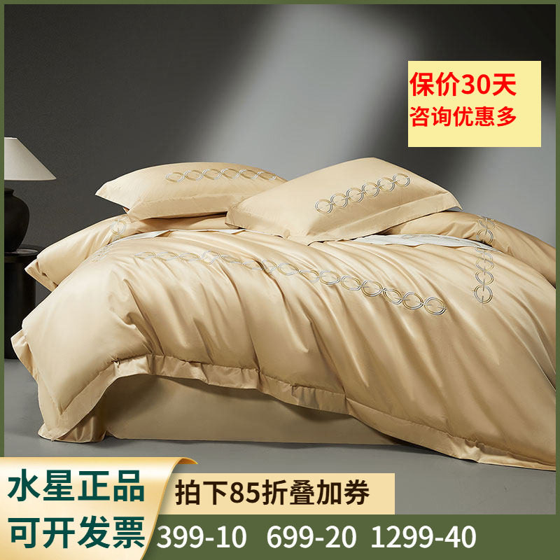 A类标准+贡缎工艺被套床单床品