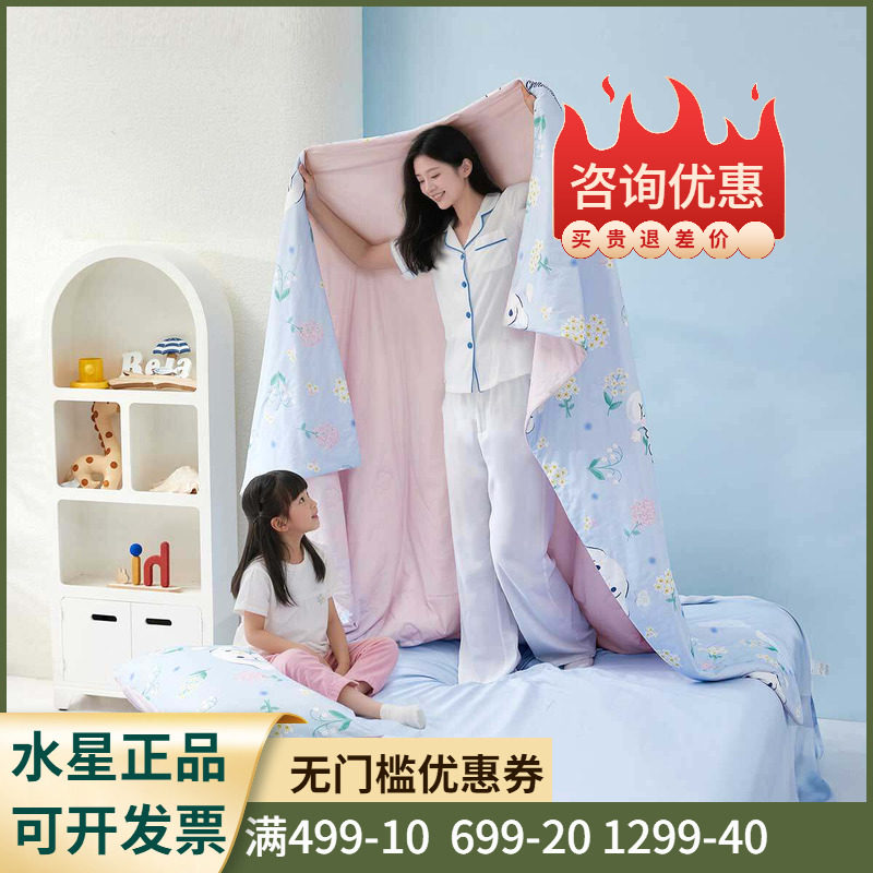 全棉针织面料+母婴A类+抑菌低敏