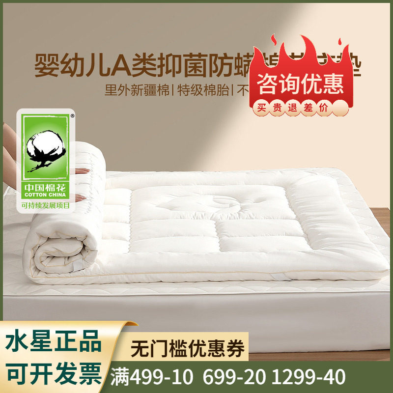 被打地铺睡垫1.2米1.8加厚冬用