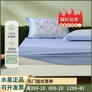 百丽丝家纺 花朝·清和全棉床笠纯棉床垫套子1.2米1.8床上用品