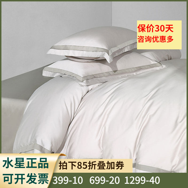 60S天丝™棉+A类标准+贡缎织造】