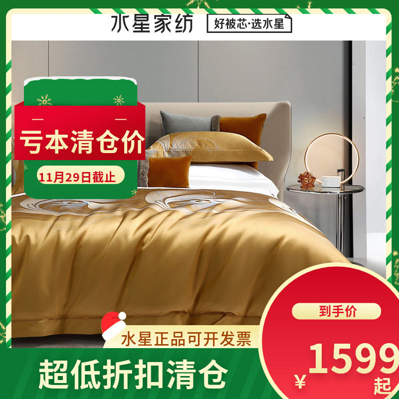 桑蚕丝床上用品四件套床单被套