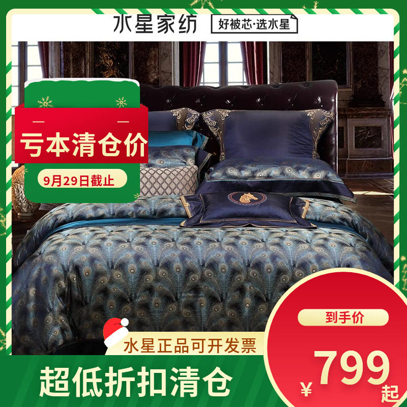 水星家纺真丝色织大提花四件套雀之灵舞轻奢套件1.5/1.8床上用品