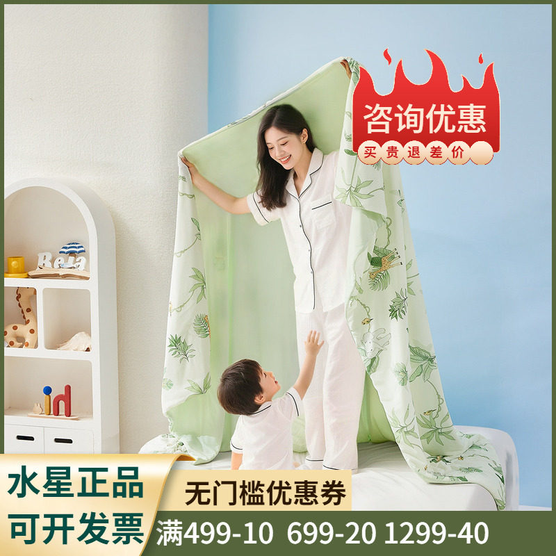 夏被【母婴A类+抑菌低敏+可水洗