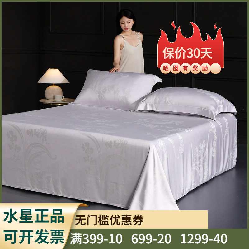 1.8米1.5米床通用床上用品