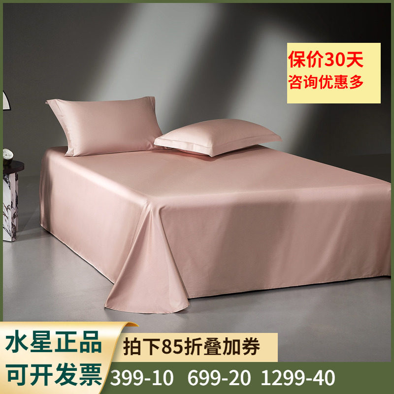 床单/单件A类标准+贡缎工艺】