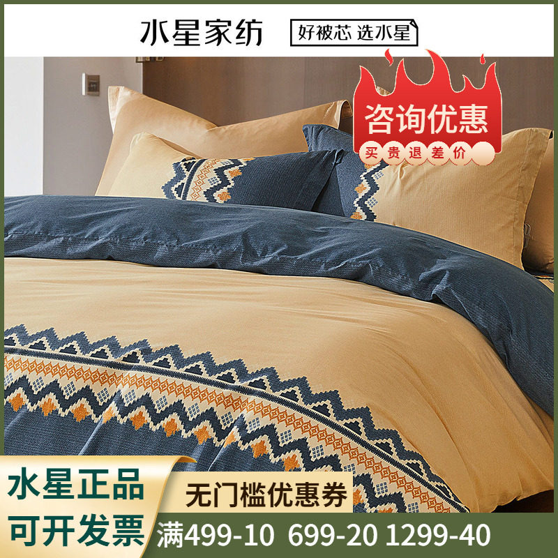 被套/单件【全棉面料+AB双版】