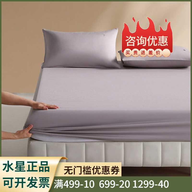 【60S长绒棉+水洗棉工艺+母婴A类