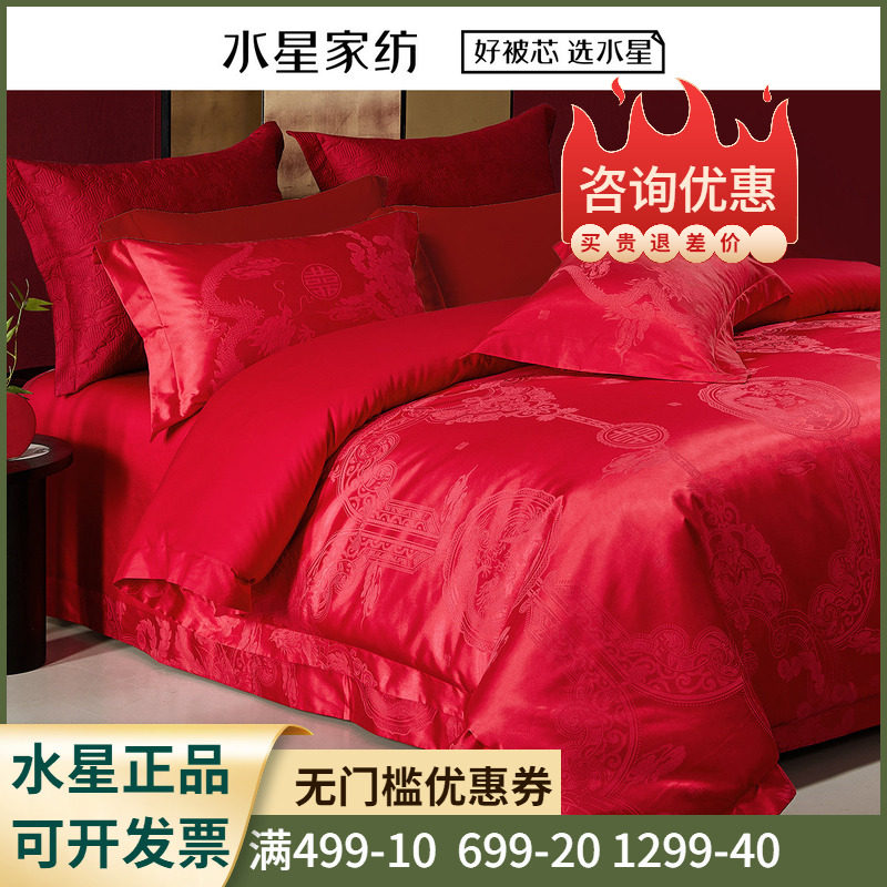 提花工艺+新中式设计】