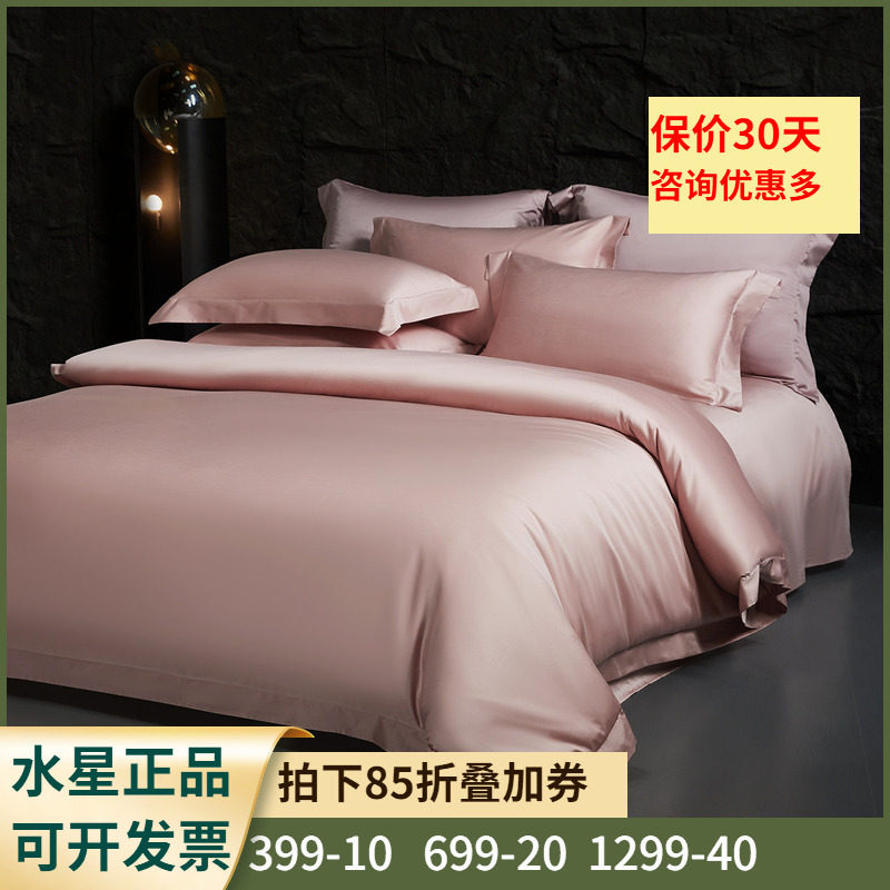 100S长绒棉+A类标准+贡缎工艺】