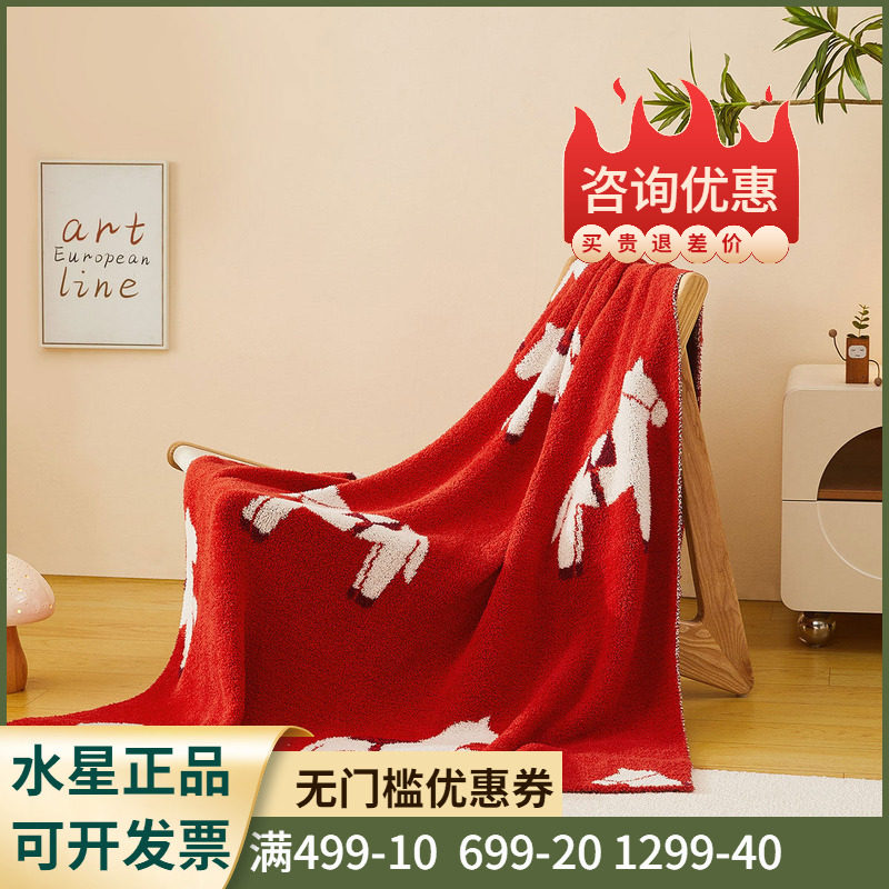 提花工艺+母婴A类+一毯多用】