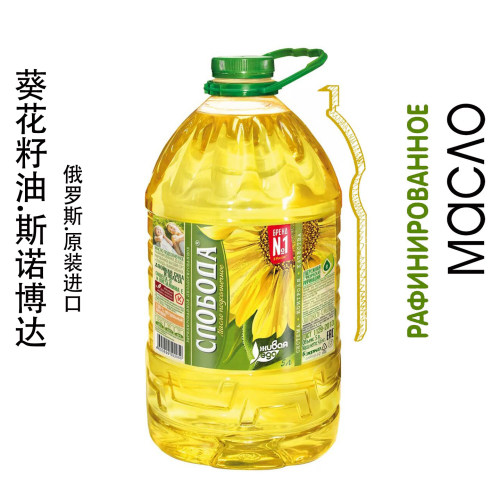 葵花籽油俄罗斯进口斯诺博达