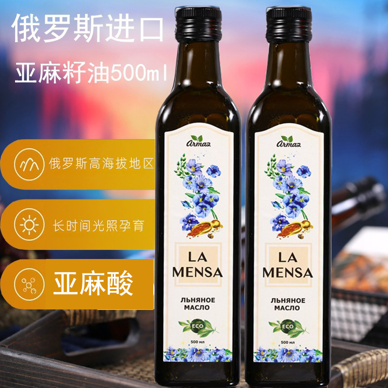 亚麻籽油俄罗斯进口低温冷榨