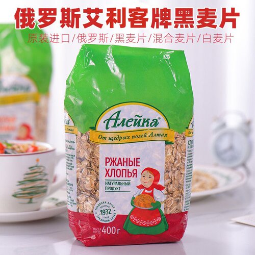 艾利克牌燕麦片无蔗糖俄罗斯进口