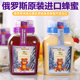 蜂蜜纯正天然俄罗斯原装 进口无添加椴树蜜百花蜜结晶雪蜜小包礼盒