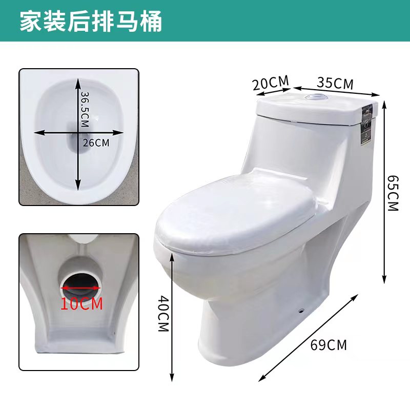 家用卫生间墙排式抽水马桶防臭后排出水小户型虹吸式直冲座坐便器