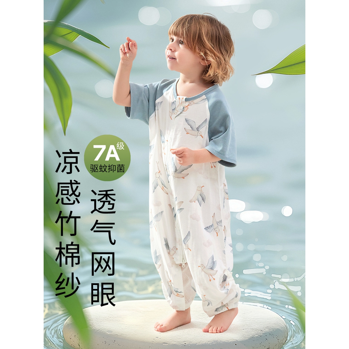 日本品质婴儿睡袋夏季短袖竹棉莫代尔纱布睡袋防踢被短袖分腿睡袋