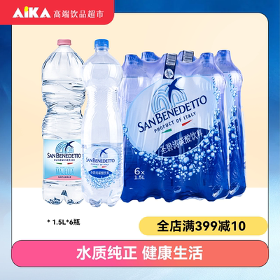 圣碧涛气泡水1500ml*6瓶装