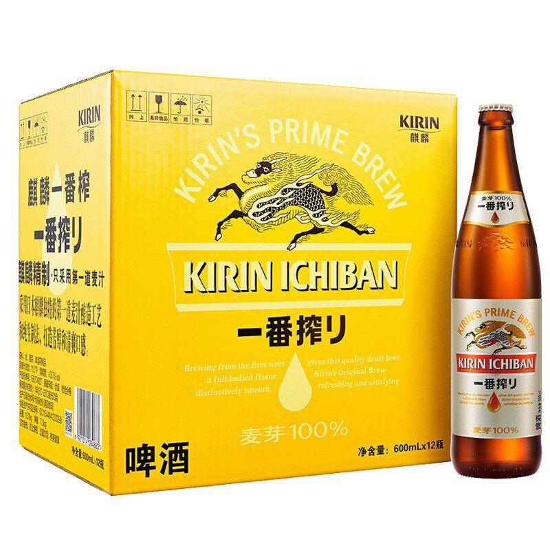 KIRIN/麒麟一番榨啤酒日式生啤酒麦芽黄啤区域包邮600ml*12瓶整箱