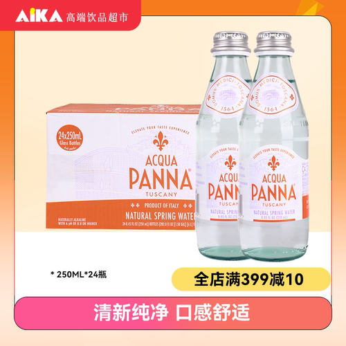 AcquaPanna天然矿泉水普娜碱性