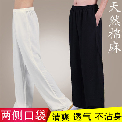 太极裤女棉麻春夏季男宽松练功裤