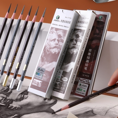 马利美术生专用亚光特浓炭墨14B