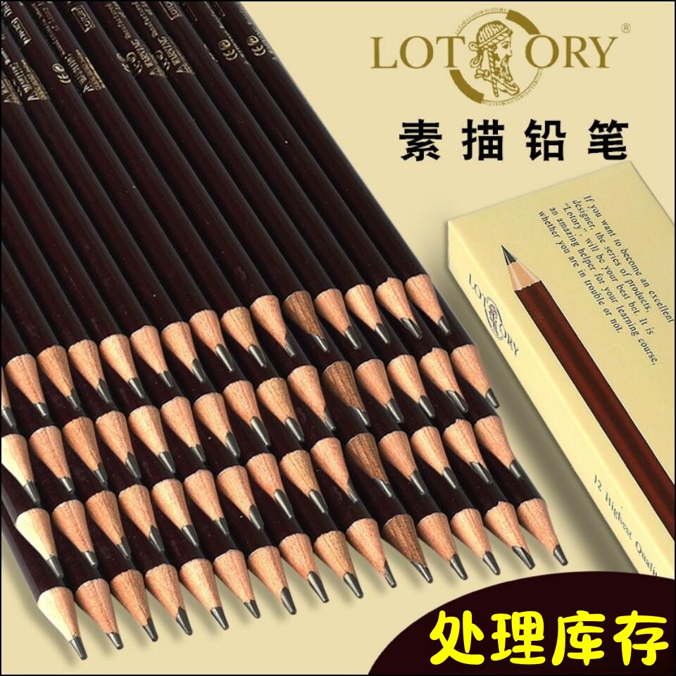 处理:老人头素描铅笔美术生速写生炭笔考试软碳笔5b/3b/6b/8b