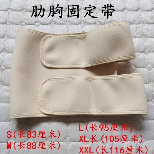 胸肋骨骨折固定带护胸带心脏手术后胸带肋骨带夏季乳腺固定带绷带