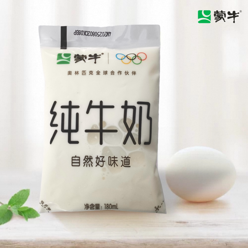 蒙牛纯牛奶独立包装袋装牛奶180ml*12袋装